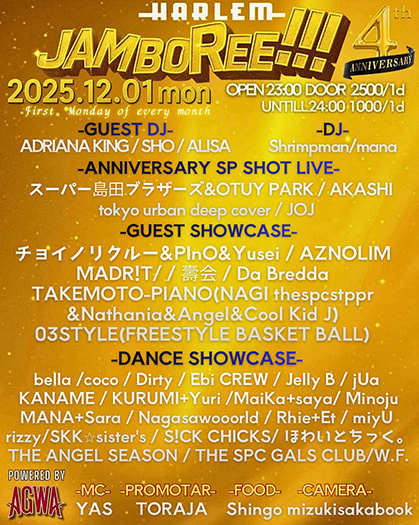 JAMBOREE!!! 4th ANNIVERSARY powered by AGWA