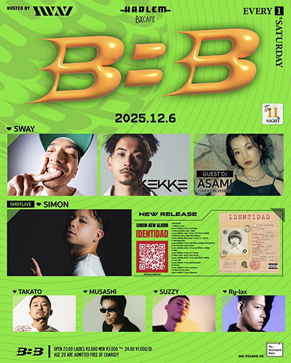 BBB -Volume.11